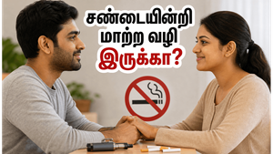 உங்கள் துணை புகைப்பிடிப்பதை நிறுத்த மாட்டேங்கிறாரா? சண்டையிடாமல் அவர்களை மாற்ற இந்த ஒரு வழி போதும்!