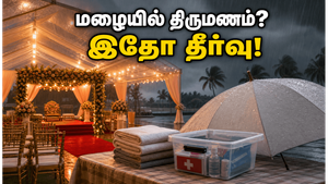 ஜூன் 8-10 கனமழை எச்சரிக்கை! உங்கள் திருமணத்தை மழையிலிருந்து காப்பாற்ற இந்த 5 டிப்ஸ் போதும்!