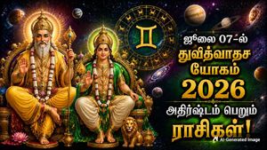 ஜூலை 07-ல் குரு-புதன் சேர்க்கையால் உருவாகும் 'துவித்வாதச யோகம்': அதிர்ஷ்டம் பெறும் ராசிக்காரர்கள்!