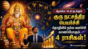 ஆகஸ்ட் 19-ல் நடக்கும் குரு நட்சத்திர பெயர்ச்சி: இந்த 4 ராசிக்கு தொழிலில் நல்ல வளர்ச்சி ஏற்படப்போகுது..!
