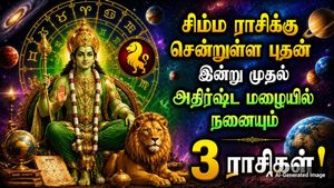சிம்ம ராசிக்கு சென்றுள்ள புதன்: இன்று முதல் இந்த 3 ராசிக்கு வெற்றியும், பணமும் குவியப்போகுது..