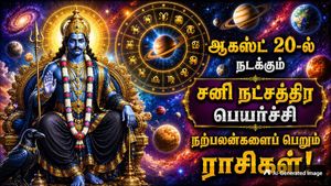 ஆகஸ்ட் 20-ல் நடக்கும் சனி நட்சத்திர பெயர்ச்சி: இந்த 4 ராசிக்காரர்களின் கஷ்டங்கள் முடிவுக்கு வரப்போகுது! 