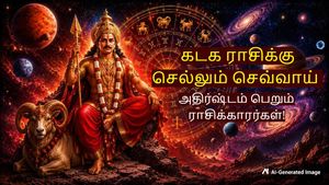 கடக ராசியில் நீச்சமடையும் செவ்வாய்: இந்த 3 ராசிக்காரர்களின் பிரச்சனை முடிவுக்கு வரப்போகுது!