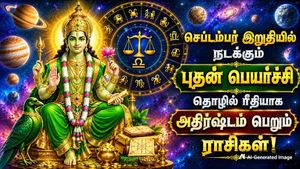 செப்டம்பர் இறுதியில் நடக்கும் புதன் பெயர்ச்சி: இந்த 4 ராசிக்கு தொழில் வளரும்.. வருமானம் அதிகரிக்கும்..