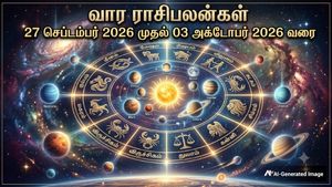 வார ராசிபலன் (27 September 2026- 26 October 2026)- இந்த வாரம் இந்த 5 ராசிக்காரர்களுக்கு அதிர்ஷ்டமா இருக்கும்!