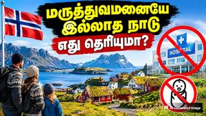97 ஆண்டுகளாக ஒரு குழந்தை கூட பிறக்காத நாடு எது தெரியுமா? இந்த நாட்டில் ஒரு ஹாஸ்பிடல் கூட இல்லையாம் 