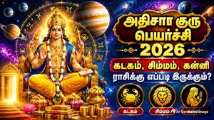 குரு பெயர்ச்சி 2026: கடகம், சிம்மம், கன்னி ராசிக்கு எப்படி இருக்கும்-ன்னு தெரியுமா?