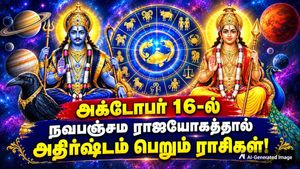 அக்டோபர் 16-ல் நவபஞ்சம ராஜயோகத்தால் இந்த 3 ராசிக்காரர்களுக்கு வெற்றியும், பணமும் குவியப்போகுது!