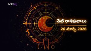 ఈరోజు రాశి ఫలాలు (26.03.26): ఈ రాశుల వారికి గురు గ్రహ అనుగ్రహం, ధన లాభం!