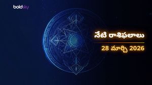 ఈరోజు రాశి ఫలాలు (28.03.26): శనివారం నాడు మీ అదృష్టం ఎలా ఉండబోతోంది?
