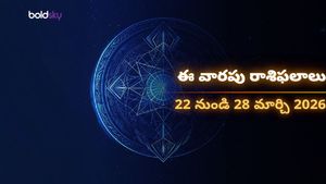 వారపు రాశి ఫలాలు 22 నుండి 28 మార్చి: ఈ రాశుల వారికి అదృష్టం వరించబోతోంది, మీ రాశి ఉందేమో చూడండి!