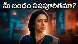 టాక్సిక్ మ్యారేజెస్ అంటే ఏంటి? అనుపమ సీరియల్ చూశాక మహిళలు ఎందుకు మారుతున్నారు?