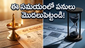 ఏప్రిల్ 22 పంచాంగం: ఈ పనులు ఈ సమయంలో మొదలుపెడితే తిరుగుండదా? నేటి శుభ ముహూర్తాలివే!
