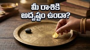 నేటి గ్రహాల సంచారం: సూర్య-చంద్రుల కలయికతో ఈ రాశుల వారికి అదృష్టం పండబోతోంది!