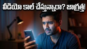 డేటింగ్ యాప్స్‌లో కొత్త రకం ఉచ్చు.. మీ ప్రైవేట్ వీడియోలతో బ్లాక్‌మెయిల్ చేస్తున్నారా?
