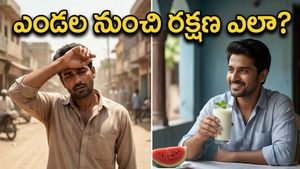 ఎండల తీవ్రతతో వణికిపోతున్నారా? వడదెబ్బ తగలకుండా ఉండాలంటే ఈ డ్రింక్స్ ట్రై చేయండి!