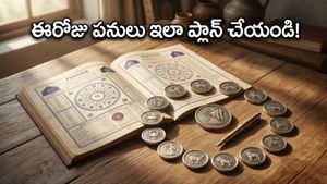 కన్యా రాశిలో చంద్రుడి సంచారం: ఈ పనులు చేస్తే మీ ఆర్థిక కష్టాలు మటుమాయం!