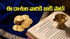 పుష్య నక్షత్రం, అమృత కాలం కలయిక.. ఈ రాశుల వారికి ఇక తిరుగులేదు!