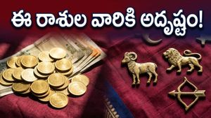 రవి యోగం, సిద్ధ యోగం కలయిక.. ఏప్రిల్ 26న ఈ రాశుల వారికి ఇక తిరుగేలేదు!