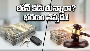 భరణం కట్టలేక లోన్ ఈఎంఐల సాకు చెబుతున్నారా? సుప్రీంకోర్టు షాకింగ్ తీర్పు ఇదే!