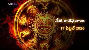 మేషం, సింహం, ధనుస్సు రాశుల వారికి రాజయోగం.. లక్ష్మీ కటాక్షం మీకేనా? - శుక్రవారం, 17 ఏప్రిల్ 2026