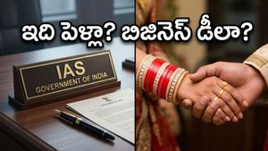 రైలులో ఐఏఎస్ సంబంధం… ఇది పెళ్లా లేక బిజినెస్ డీలా? నెటిజన్లు ఎందుకు మండిపడుతున్నారు?