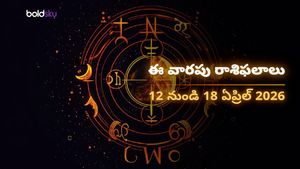 మేషం, కర్కాటకం, మీన రాశుల వారికి ఈ వారం సూర్య సంచారంతో భారీ అదృష్టం..! - 12 నుండి 18 ఏప్రిల్ 2026 వరకు