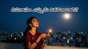 అంగారక సంకష్ట చతుర్థి: ఈ రోజు ఉపవాసం ఉంటే కష్టాలన్నీ తీరిపోతాయా? చంద్రోదయ సమయాలు, పూజా విధానం ఇదే!