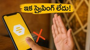 బంబుల్ యాప్‌లో ఇక స్వైపింగ్ లేదు! డేటింగ్ ప్రపంచాన్ని మార్చేయబోతున్న ఆ కొత్త AI ఫీచర్ ఇదే