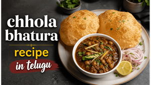 రెస్టారెంట్ స్టైల్ చోలే భటూరే.. ఈ ఇన్‌స్టంట్ రెసిపీ హ్యాక్‌తో ఇంట్లోనే మెత్తగా, రుచిగా చేసుకోండిలా!