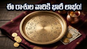 మే 2026 రాశిఫలాలు: ఈ రాశుల వారికి ఊహించని ధనలాభం.. మీ అదృష్టం ఎలా ఉందంటే!