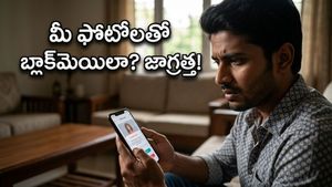డీప్‌ఫేక్ సెక్స్‌టార్షన్ ఉచ్చులో పడ్డారా? మీ ఫోటోలతో బ్లాక్‌మెయిల్ చేస్తున్నారా? ఈ జాగ్రత్తలు తీసుకోకపోతే అంతే!