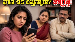 ఇంట్లో ఫోన్ చెక్ చేస్తున్నారా? డిజిటల్ నిఘాతో కుటుంబ బంధాలు ఎలా విచ్ఛిన్నమవుతున్నాయో తెలుసా?