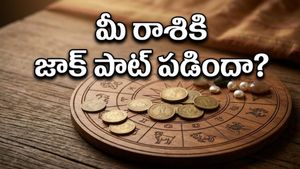 గజకేసరి యోగం.. ఈ రాశుల వారికి ఇక తిరుగులేదు, ధన యోగంతో జాక్ పాట్!