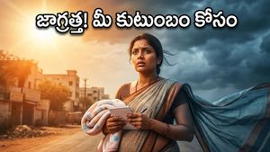 హైదరాబాద్‌లో వాతావరణం మారుతోంది! గర్భిణులు, పసిబిడ్డల విషయంలో ఈ జాగ్రత్తలు తప్పనిసరి
