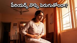 ఎండలు మండిపోతున్నాయా? పీరియడ్స్ సమయంలో ఈ జాగ్రత్తలు తీసుకోకపోతే ప్రమాదమే!