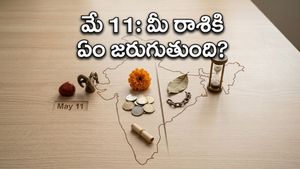 మే 11న కుజుడి సంచారం: ఈ రాశుల వారికి తిరుగులేని విజయం.. మీ రాశికి ఏం జరగబోతోంది?