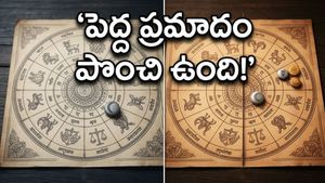 మేషరాశిలో బుధ అస్తమయం: ఈ రాశులవారు జాగ్రత్త.. లేదంటే భారీ నష్టాలు తప్పవు!