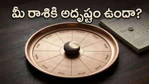 మకర రాశిలోకి చంద్రుడి ప్రవేశం: ఈ రాశుల వారికి కెరీర్‌లో తిరుగులేని విజయం.. నేటి రాశి ఫలాలు!