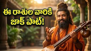 నారద జయంతి: వ్యతీపాత యోగంతో ఈ రాశుల వారికి రాజయోగం.. ఈ తప్పులు అస్సలు చేయకండి!