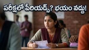 NEET రాసేటప్పుడు పీరియడ్స్ వస్తున్నాయా? కంగారు వద్దు, ఈ చిట్కాలు పాటిస్తే చాలు!