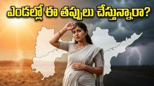 ఎండల తీవ్రతతో మహిళల ఆరోగ్యంపై ప్రభావం… గర్భిణులు ఈ జాగ్రత్తలు అస్సలు మిస్ అవ్వకండి!