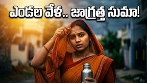 తెలంగాణలో నిప్పుల కొలిమి: పీరియడ్స్ సమయంలో ఎండల నుంచి తప్పించుకోవడం ఎలా?