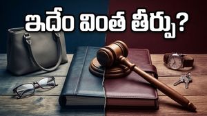 భార్యను భర్తకు దూరంగా ఉండాలట! ఫ్యామిలీ కోర్టు వింత తీర్పుపై హైకోర్టు షాకింగ్ రియాక్షన్