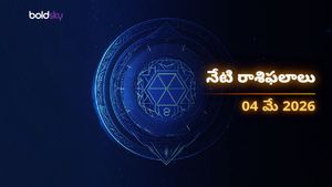 వృశ్చికం, సింహం, మీన రాశుల వారికి అద్భుత అవకాశాలు.. మీ రాశి ఉందా? - సోమవారం, 04 మే 2026