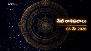 మేషం, వృశ్చికం, ధనుస్సు రాశుల వారికి అద్భుత అవకాశాలు.. మీ రాశి ఉందా? – మంగళవారం, 05 మే 2026