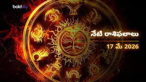 వృషభం, సింహం, ధనస్సు రాశుల వారికి రాజయోగం.. ఆదివారం మీ అదృష్టం ఎలా ఉంది? - ఆదివారం, 17 మే 2026
