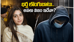 త్విషా శర్మ మృతి కేసులో ఊహించని మలుపు… భర్త లొంగుబాటు వెనుక అసలు నిజం ఇదేనా?