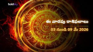 వృషభం, సింహం, కుంభ రాశుల వారికి ఈ వారం ధన యోగం.. మీ రాశి ఉందా? - 03 నుండి 09 మే 2026 వరకు