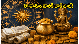 బుధాదిత్య యోగం: ఈ రాశుల వారికి జూన్ 22 వరకు తిరుగేలేదు, భారీ లాభాలు ఖాయం!